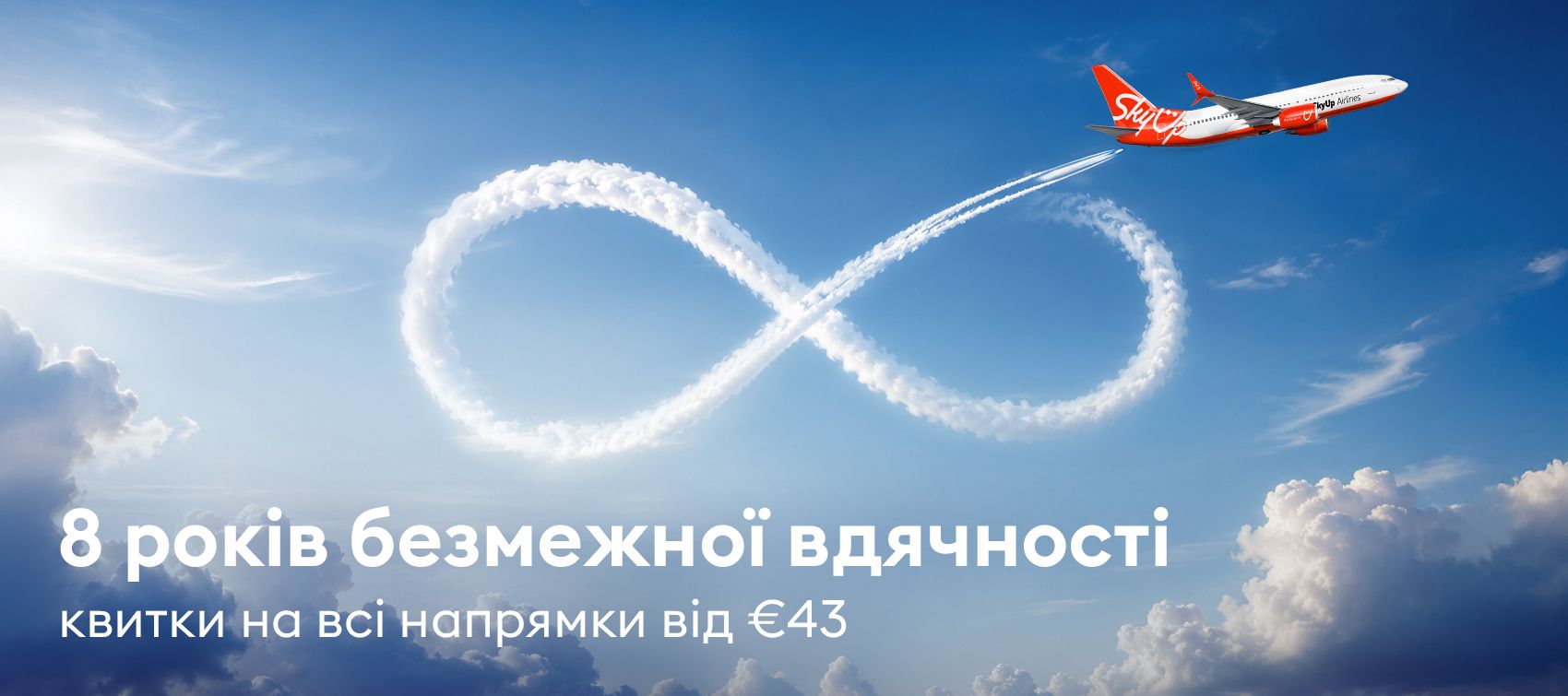 Birthday1700х755 px рассылка.jpg