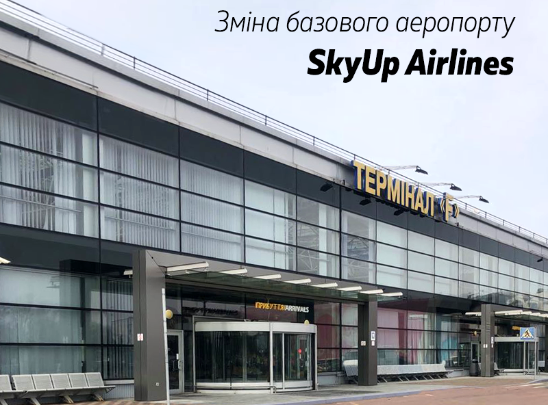 Skyup-airlines-fleet-based-in-kbp