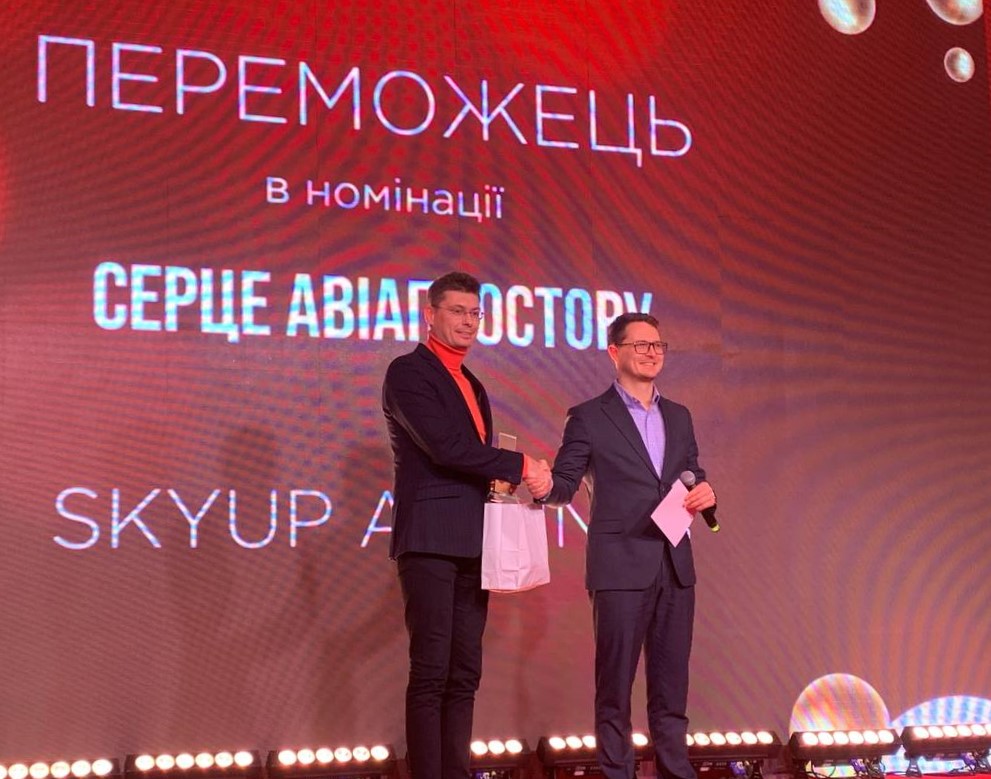 SkyUp завоевал первенство в номинации "Сердце авиапространства" от Ukraine Tourism Awards 2021